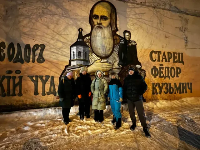 Квест «Загадочная история старца Федора»
